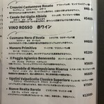 トラットリア ダ ジャコモ - 