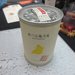 日本料理 TOBIUME - ペアリング②