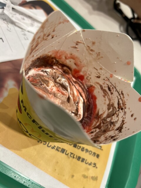 McDonald's Hoteru Kintetsu Yunibasaru Shiti Ten