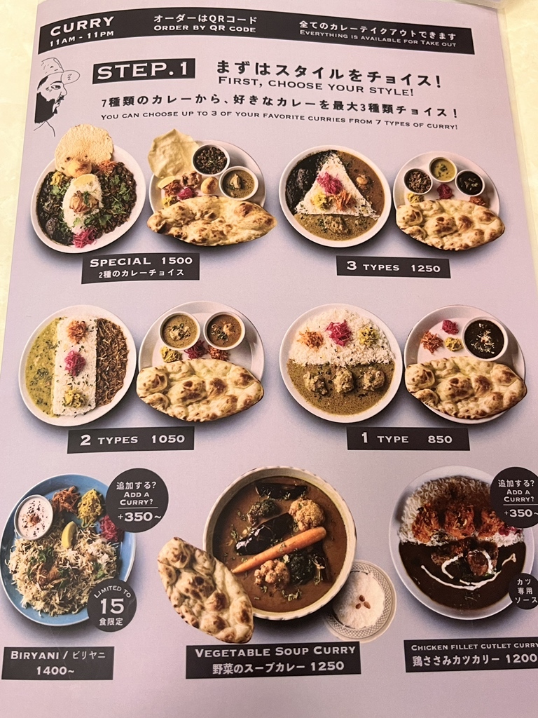 メニュー写真 : Spice Theater Shibuya AXSH （スパイスシアター