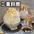 芋好き - 料理写真:
