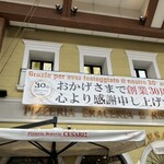 ソロ ピッツァ ナポレターナ ダ ピッコロ 大須本店 - 