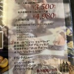 ソロ ピッツァ ナポレターナ ダ ピッコロ - 