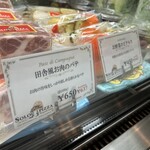 ソロ ピッツァ ナポレターナ ダ ピッコロ - 