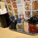 中国料理 相羽 - 