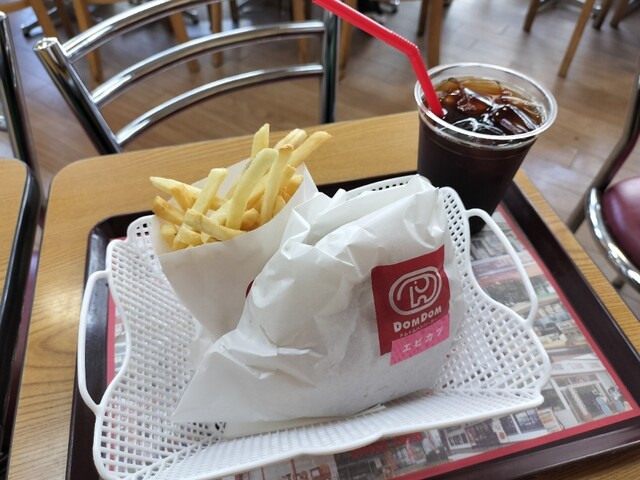 Domdom Hamburger Ion Suita