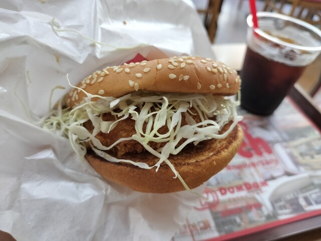 Domdom Hamburger Ion Suita photo 2