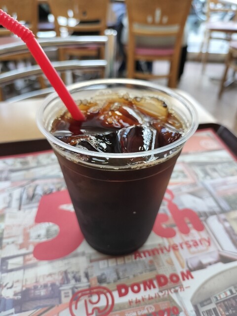 Domdom Hamburger Ion Suita photo 3