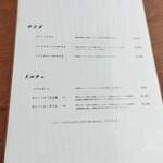 Studioすてら - ドルチェもあります