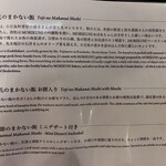 モリクニ カフェ＆バー - 