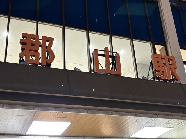 ニューデイズミニ 郡山8号店 - 郡山（その他）の写真