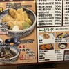 おらが蕎麦 枚方ビオルネ店