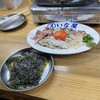 スタミナ料理・もつ焼き いな屋