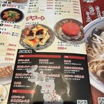 たかばしラーメン - 