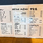 炭火焼鳥 たけ藏 - 