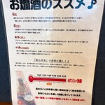 炭火焼鳥 たけ藏 - 