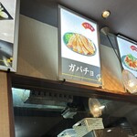 たかばしラーメン - 