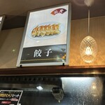 たかばしラーメン - 