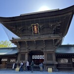 どんぶり居酒屋 喜水丸  天神ソラリアステージ店 - 