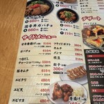 たかばしラーメン - 