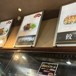 たかばしラーメン - 