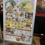 たかばしラーメン - 