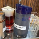 たかばしラーメン - 