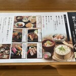 ダイナミックキッチン＆バー 燦 - メニュー