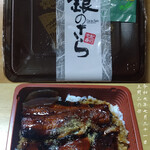 銀のさら - 料理写真:うな重(上)