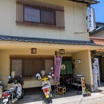 旬の料理 中華そば きんぐ - 外観