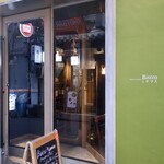 WINE & Craft Beer Bistro ミヤマス - 