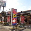 ザ･めしや 池田店