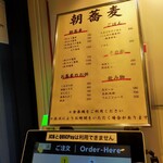 信州十割そば てん - 