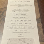 東京焼肉 平城苑 - 