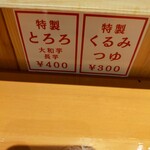 信州十割そば てん - 