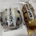 이즈미야 덴베에 - 大福とみたらし