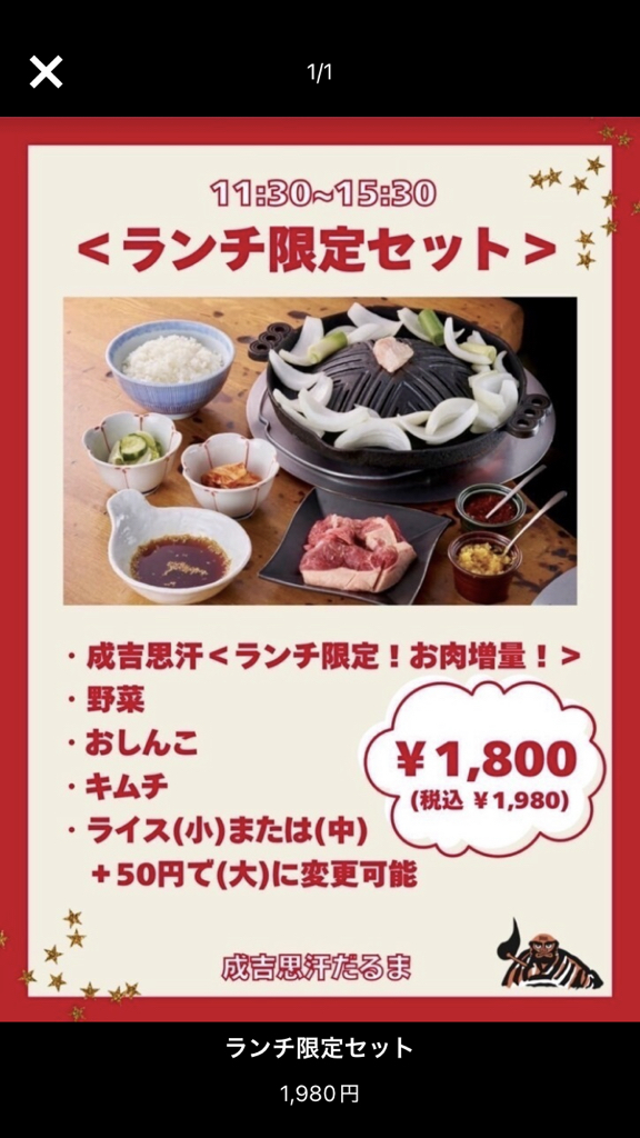 チンギスハーン 成吉思汗 皮タペストリー チンギスハーン 成吉思汗 皮タペストリー