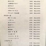 とんかつ ひこのや - 