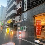 麻布 とさか - が(遠景)