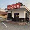 大衆肉食堂 肉のエサカ 神戸岩岡店