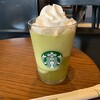 スターバックス・コーヒー 秋田アルス店