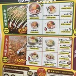 道とん堀 福生本店 - 