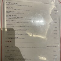 ビストロ・イナシュヴェ - 