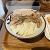 Udon Kyutaro