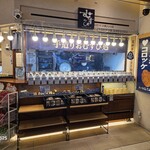 むすび - お店の外観。