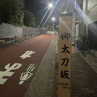 白寧 - 