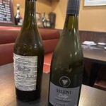 トロワ・サージュ - 