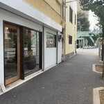 COFFEE STAIN - 本駒込駅からステーキガブスさんの奥側