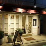 ボンシュマン - 