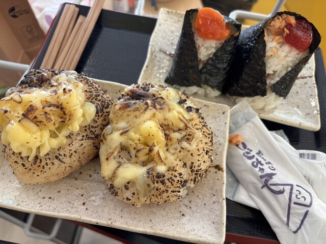 おにぎりごりちゃん 富山ファボーレ店 - 速星/おにぎり | 食べログ